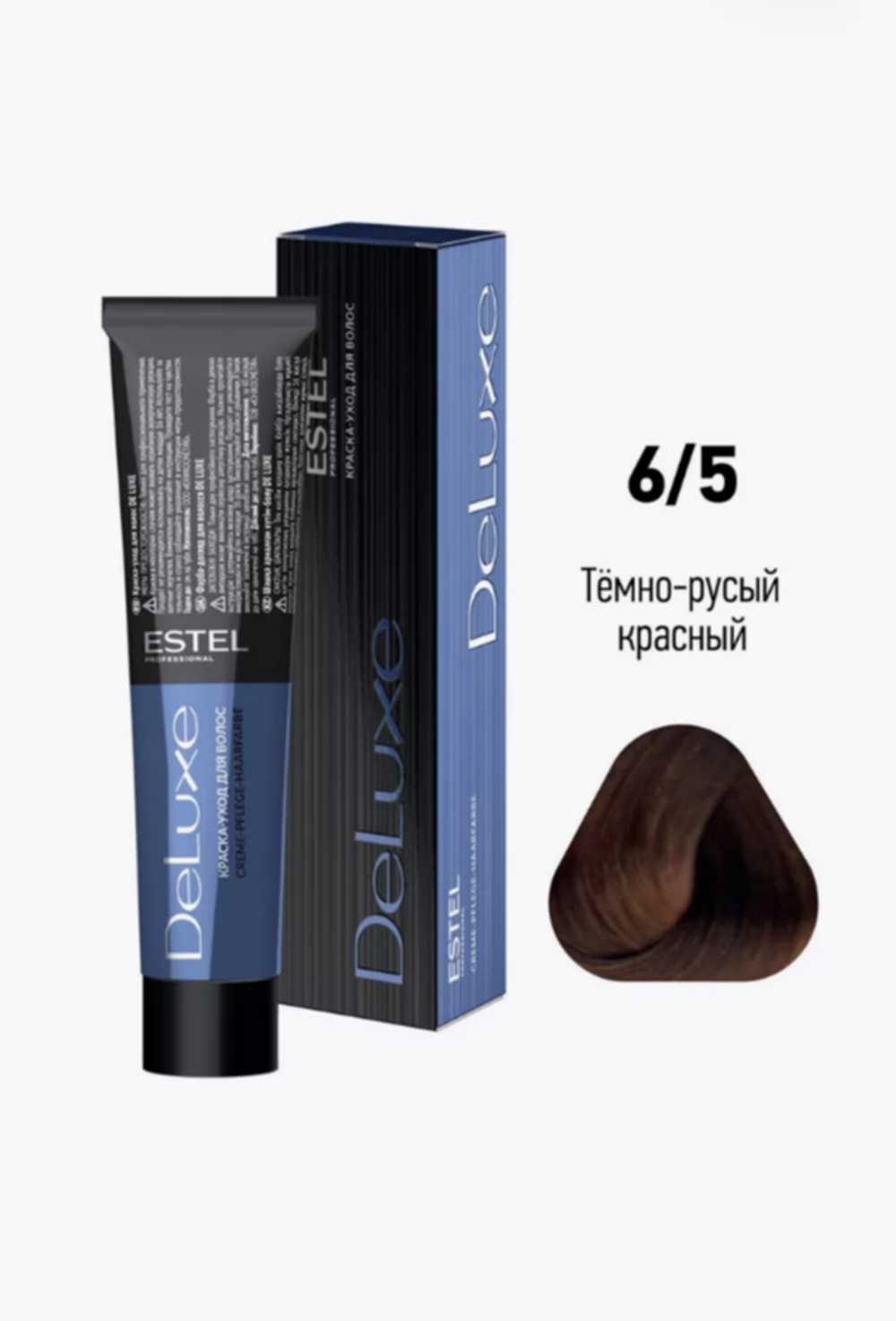КРАСКА-УХОД DE LUXE 6/5