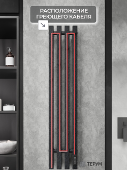 Полотенцесушитель Marco 4 PRO 90x18 черная кожа