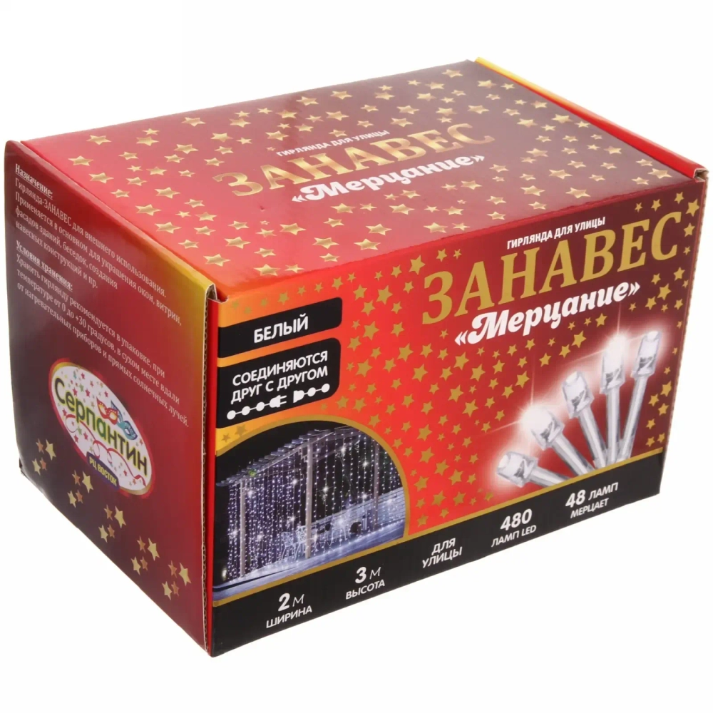 Гирлянда для улицы ЗАНАВЕС «Мерцание» ш2* в3,0 м 480 ламп LED, прозрач.пров,1 реж.,IP-54, Белый (возможность соединения)