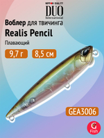 Воблер DUO Realis Pencil 100 F SW, GHN0157 Waka Mullet, 100 мм, 14,3 г, плавающий, волкер