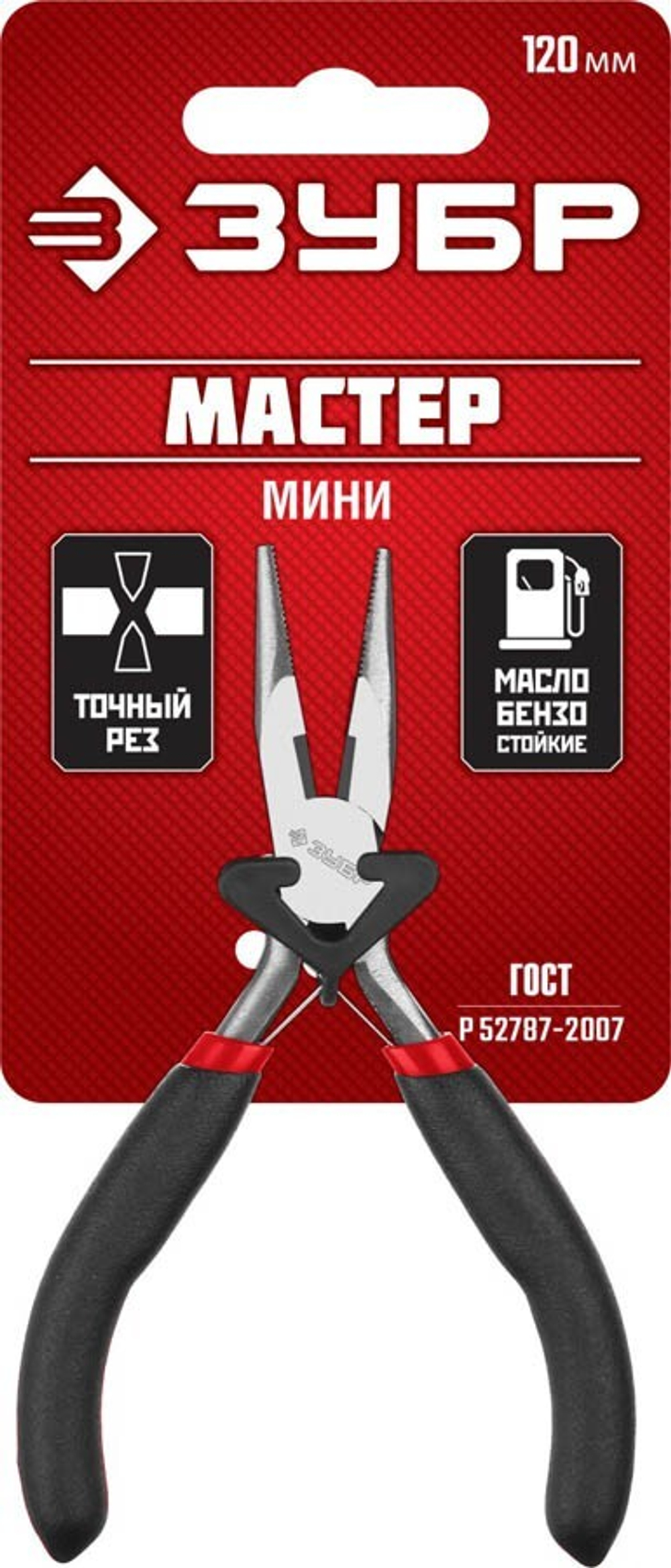 Тонкогубцы Зубр МАСТЕР мини 120мм 22169-3_z01