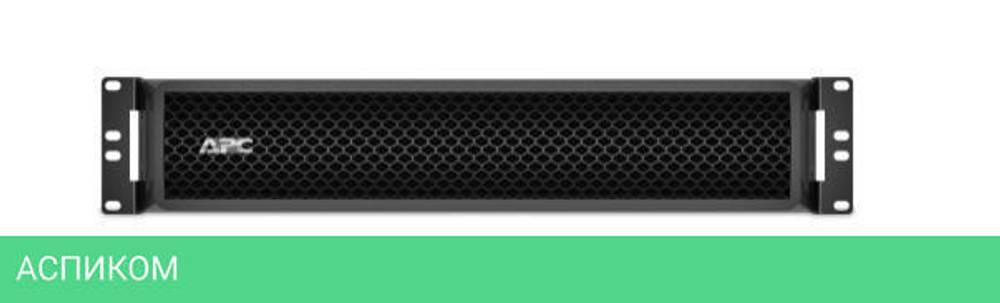 Аккумулятор для ИБП APC SRT48RMBP 48В