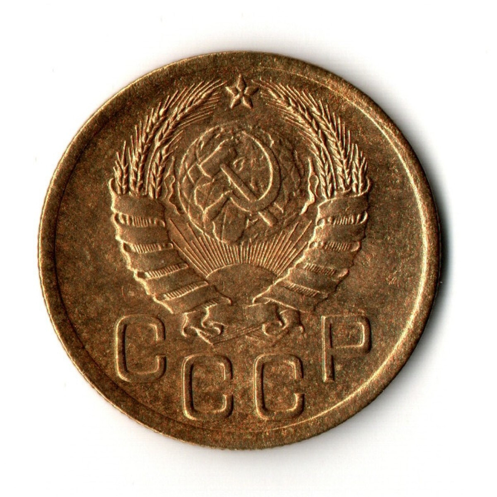 3 копейки 1940 год
