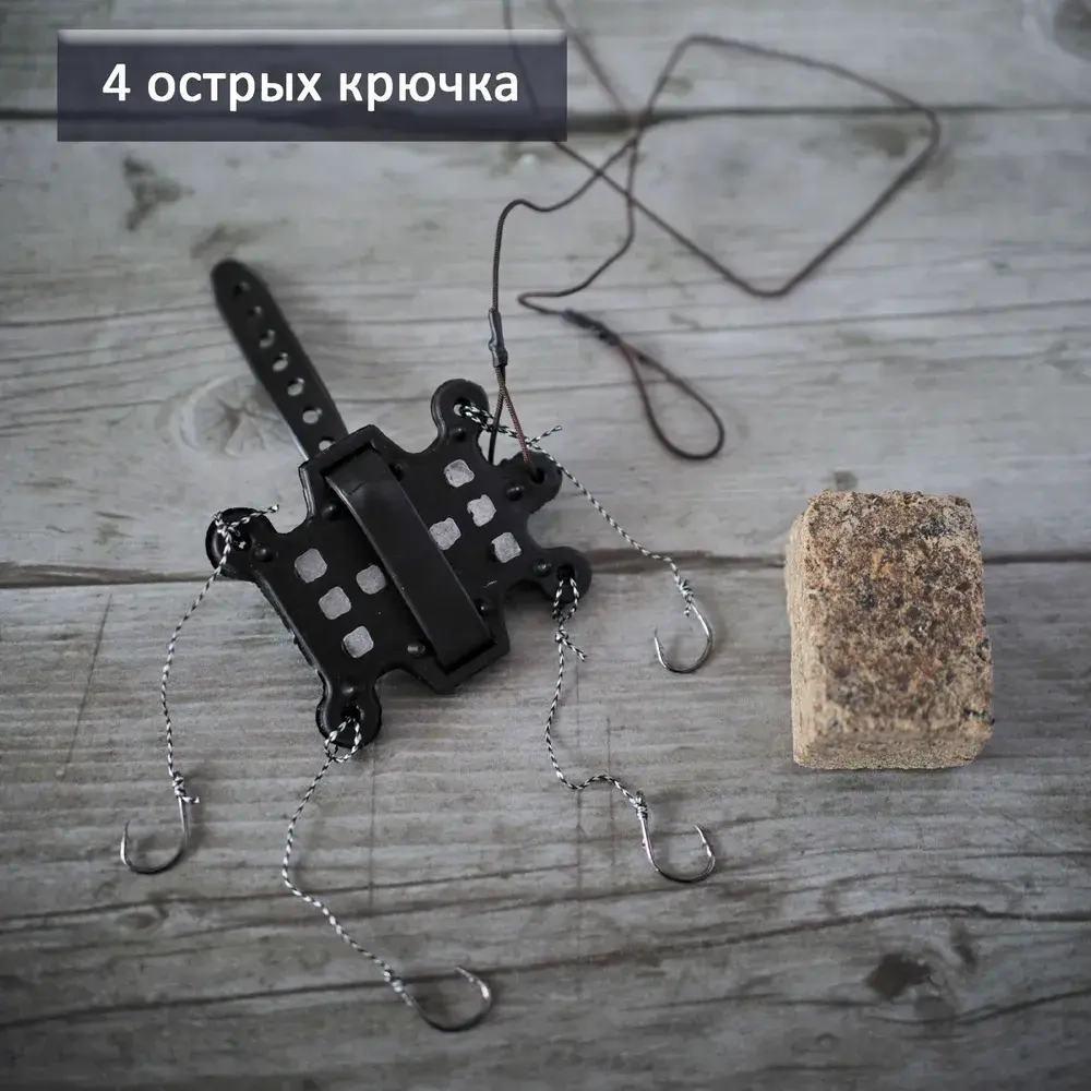 КОРМУШКА РЫБОЛОВНАЯ ОСНАЩЕННАЯ МАКУШАТНИК