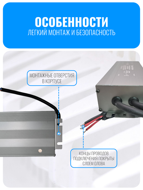 Блок питания водонепроницаемый Smart Aura для светодиодной ленты