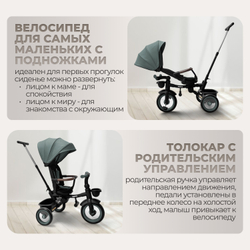 Велосипед-трансформер 4в1 BubaGO Marco
