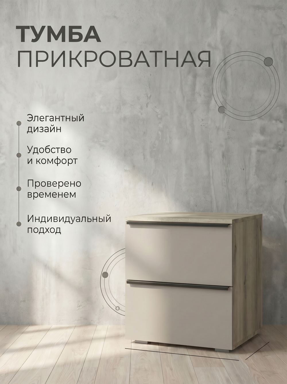 Спальный гарнитур Заря дуб делано/кашемир современный стильный кровать 160×200 Альбина