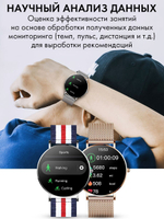 Смарт часы PARASMART Cleopatra T8 (миланский браслет, золотистый)