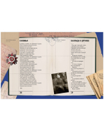 История Победы. День Победы. Стихи и песни о войне