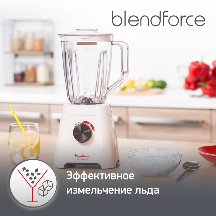 Стационарный блендер Moulinex BlendForce 2 LM420110