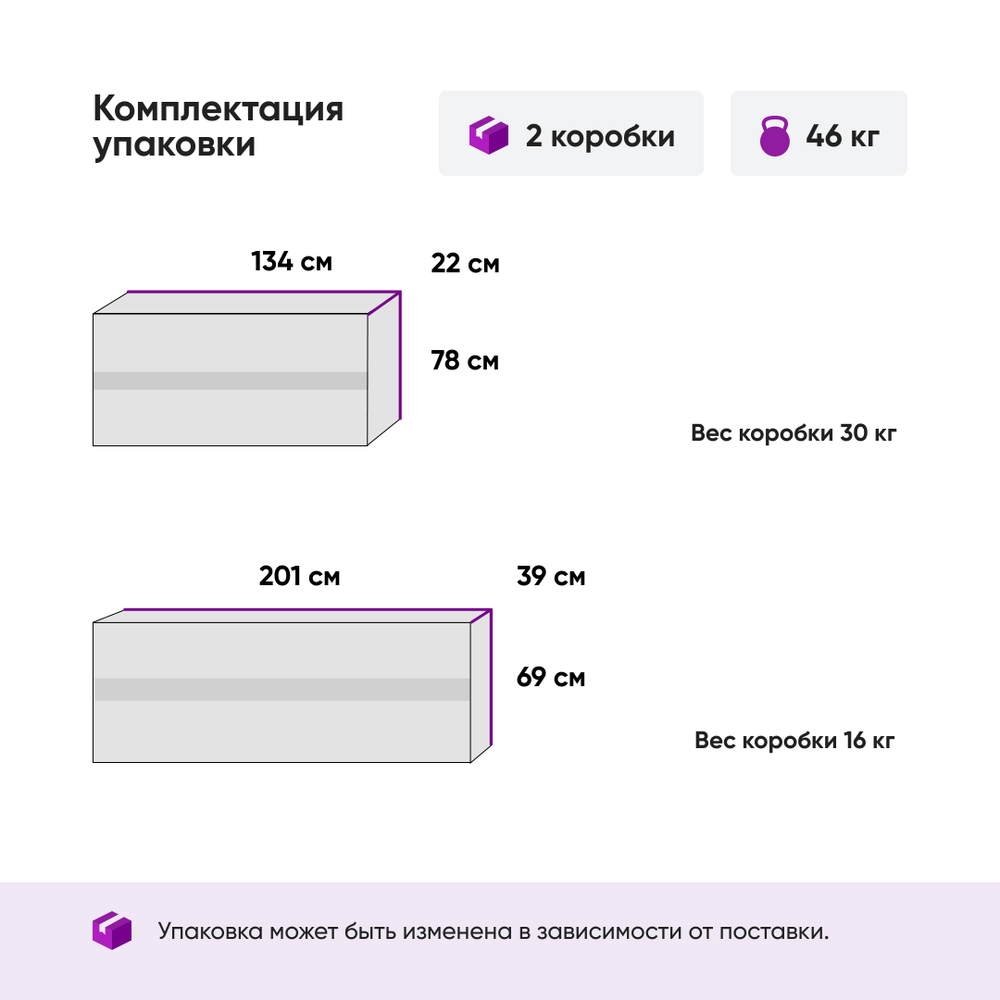 Диван Палермо 2 202х96х95 (без декор. подушек)