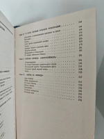 Броненосец "Потемкин"