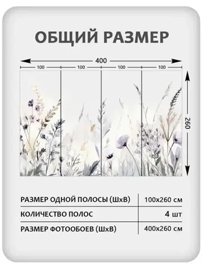 Фотообои Citydecor Невесомость 48 400x260 см (флизелиновые с виниловым покрытием)