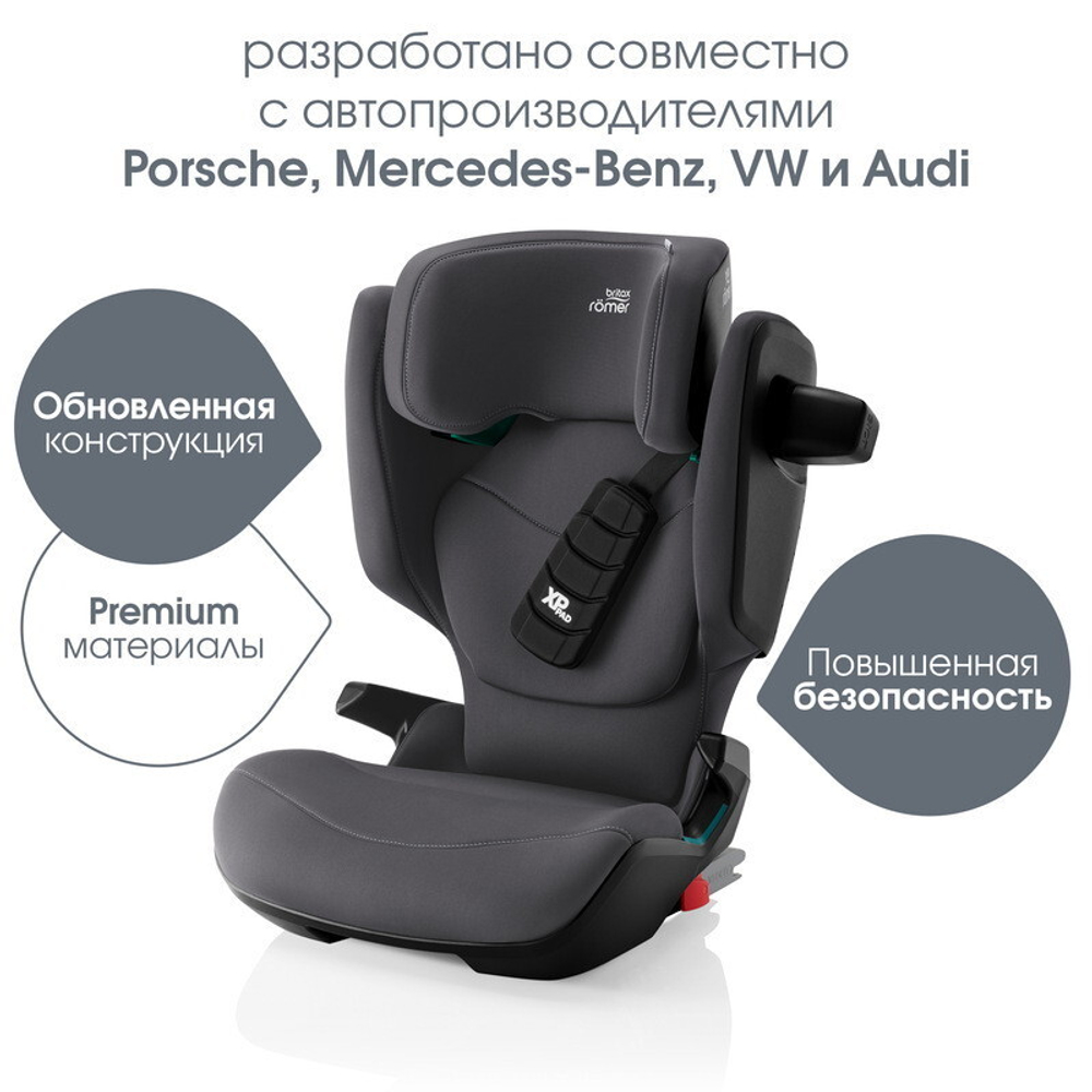 Детское автокресло Britax Roemer Kidfix PRO Classic Midnight Grey2