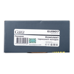 Колодки GANZ передние HONDA ACCORD 3- Арт.:GIJ09017
