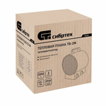 Тепловая пушка ТВ-2М (тепловентилятор) 230В, 2 режима, вентилятор, 2000Вт, Сибртех, 96436