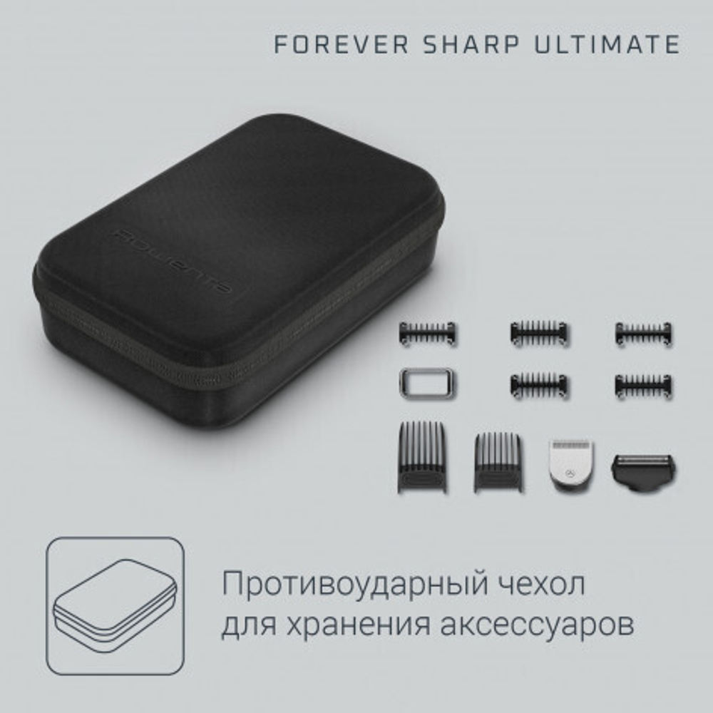 Триммер Rowenta Hybrid Forever Sharp Ultimate TN6201F4 Expert