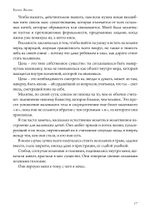 Книга жизни