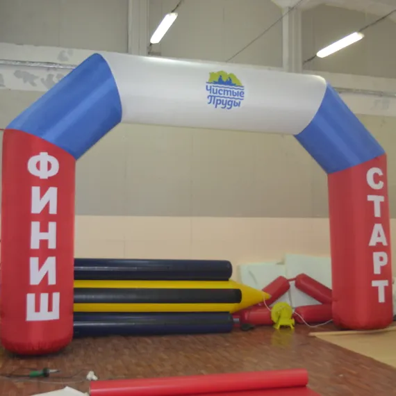 Надувная арка Старт - Финиш