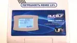 Стабилизатор напряжения релейный настенный RUCELF 12000 ВА SRWII-12000-L 95-280В