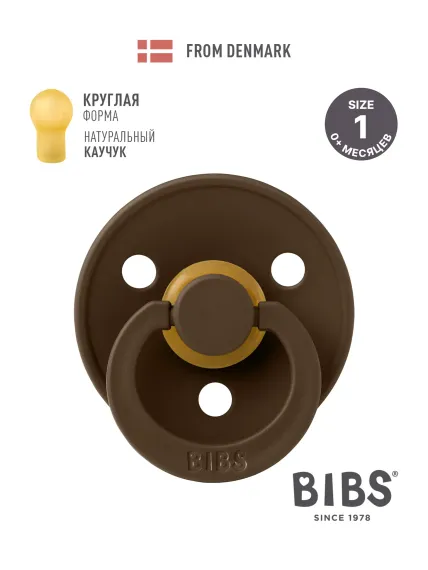Пустышка BIBS латекс классическая от 0 мес.