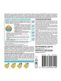 Молочная смесь Similac Gold 1 400г с 0 до 6 месяцев