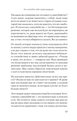 Как избавиться от мыслей о самоубийстве