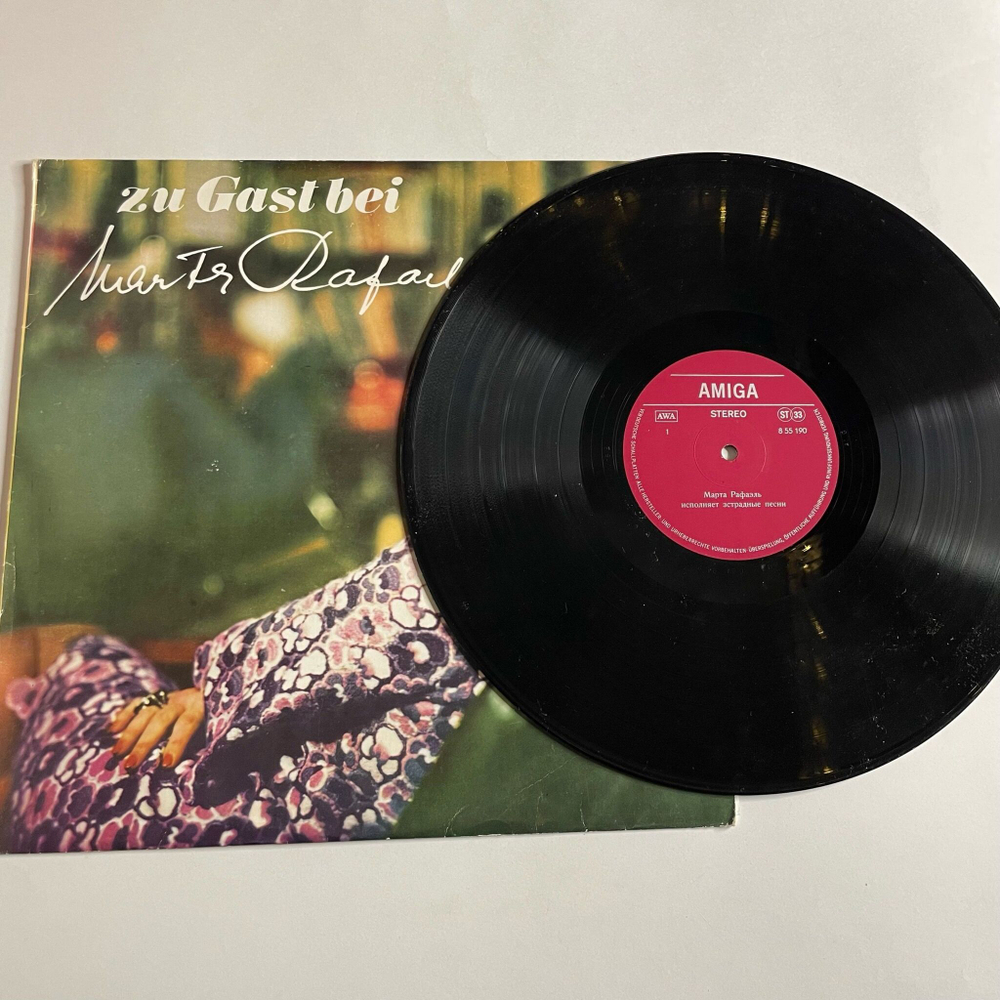 Винтажная виниловая пластинка LP Marta Rafael Zu Gast Bei Marta Rafael (ГДР 1969)