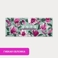 Планинг ОПТ