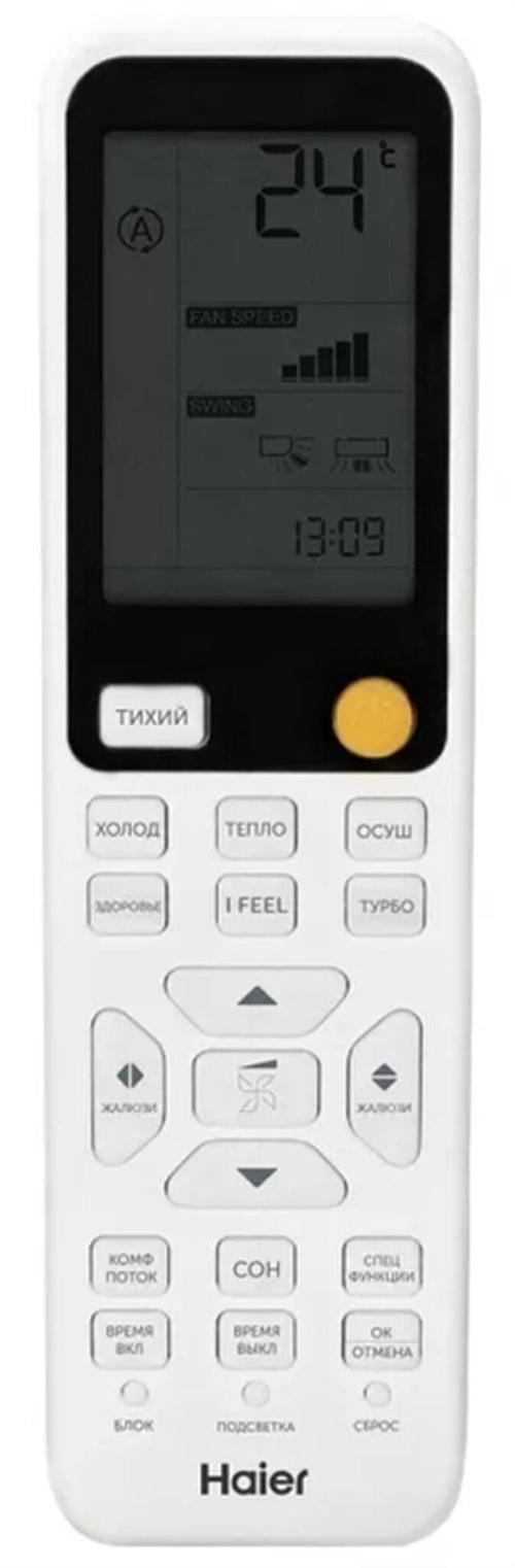 Сплит-система кондиционер Haier Flexis HSU-12HFF103/R3-W/HSU-12HUF103/R3