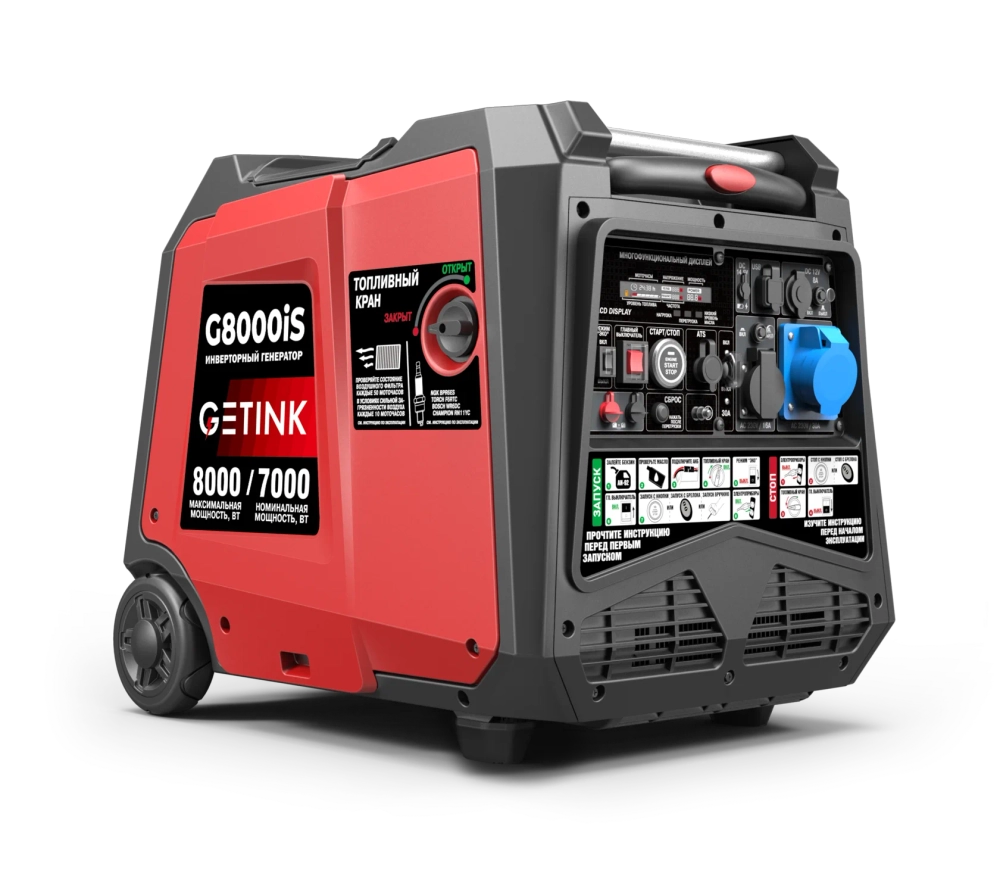 Генератор Getink G8000iS
