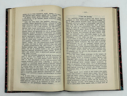 Беккер Л. Симуляция болезней и ее определение. Перевод  д-ра Н.А. Вигдорчика. 1910