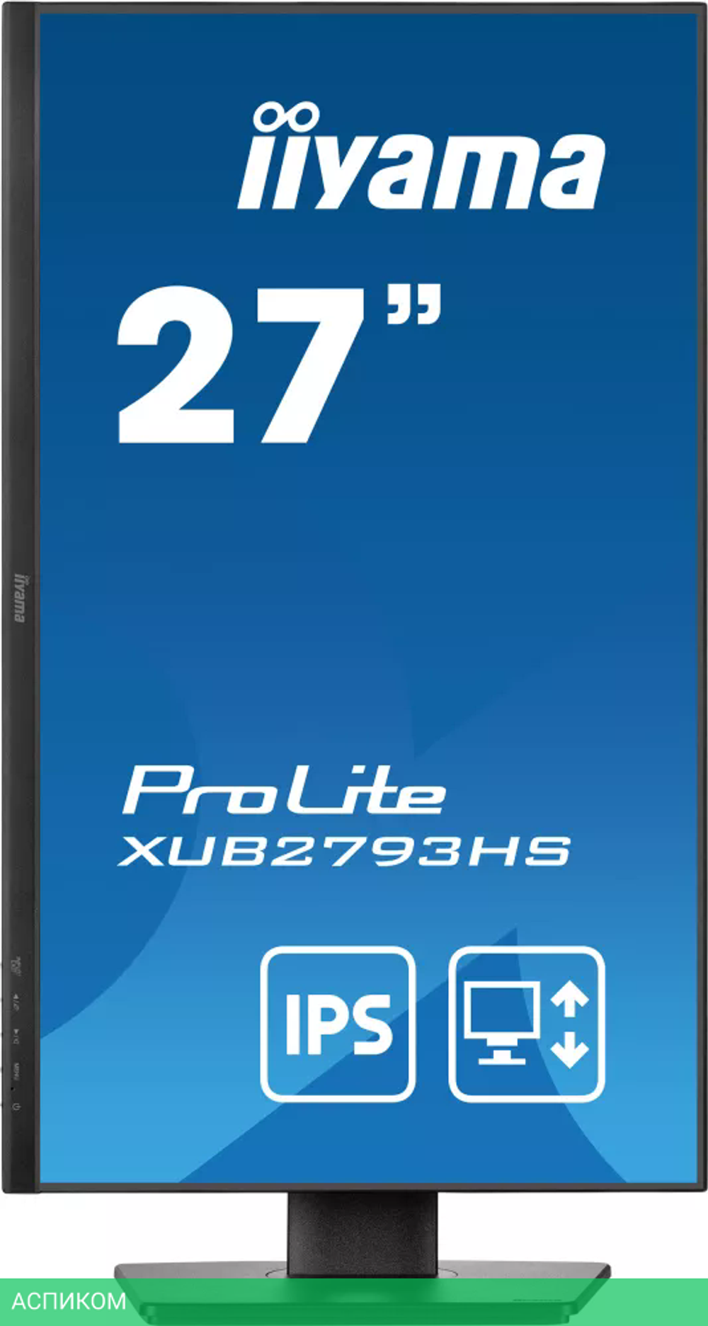 Монитор Iiyama ProLite XUB2793HS-B5