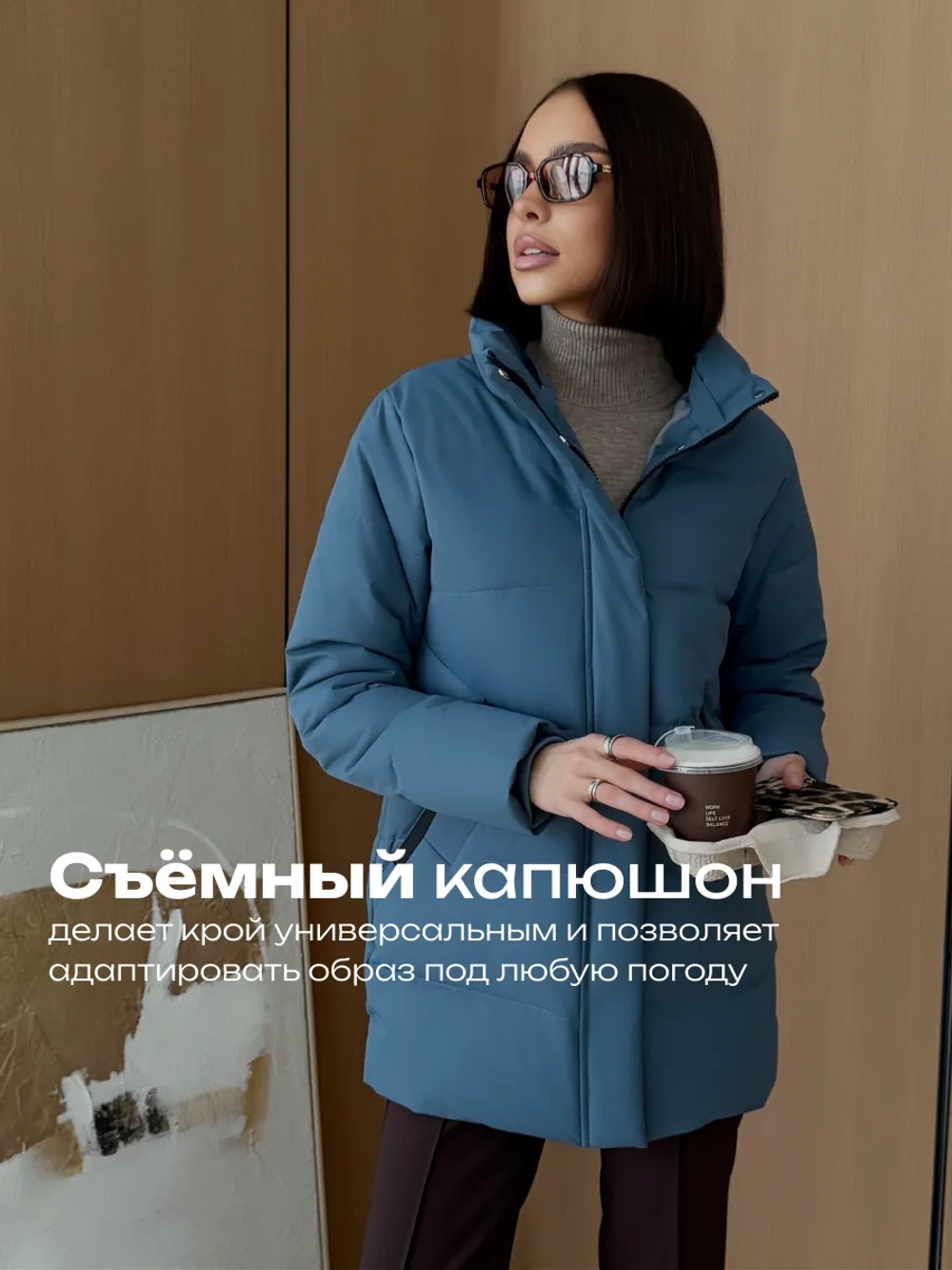 Куртка весенняя удлиненная со съемным капюшоном