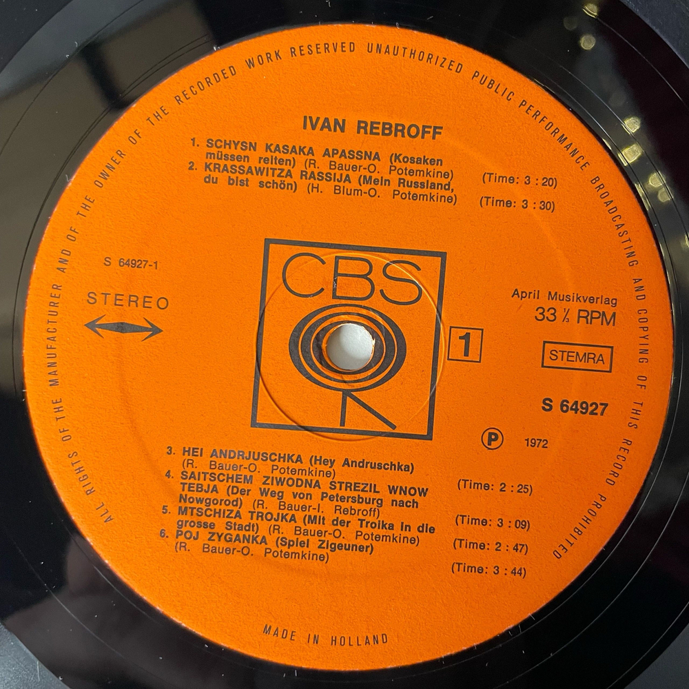 Винтажная виниловая пластинка LP Иван Ребров Ivan Rebroff (Нидерланды 1972)