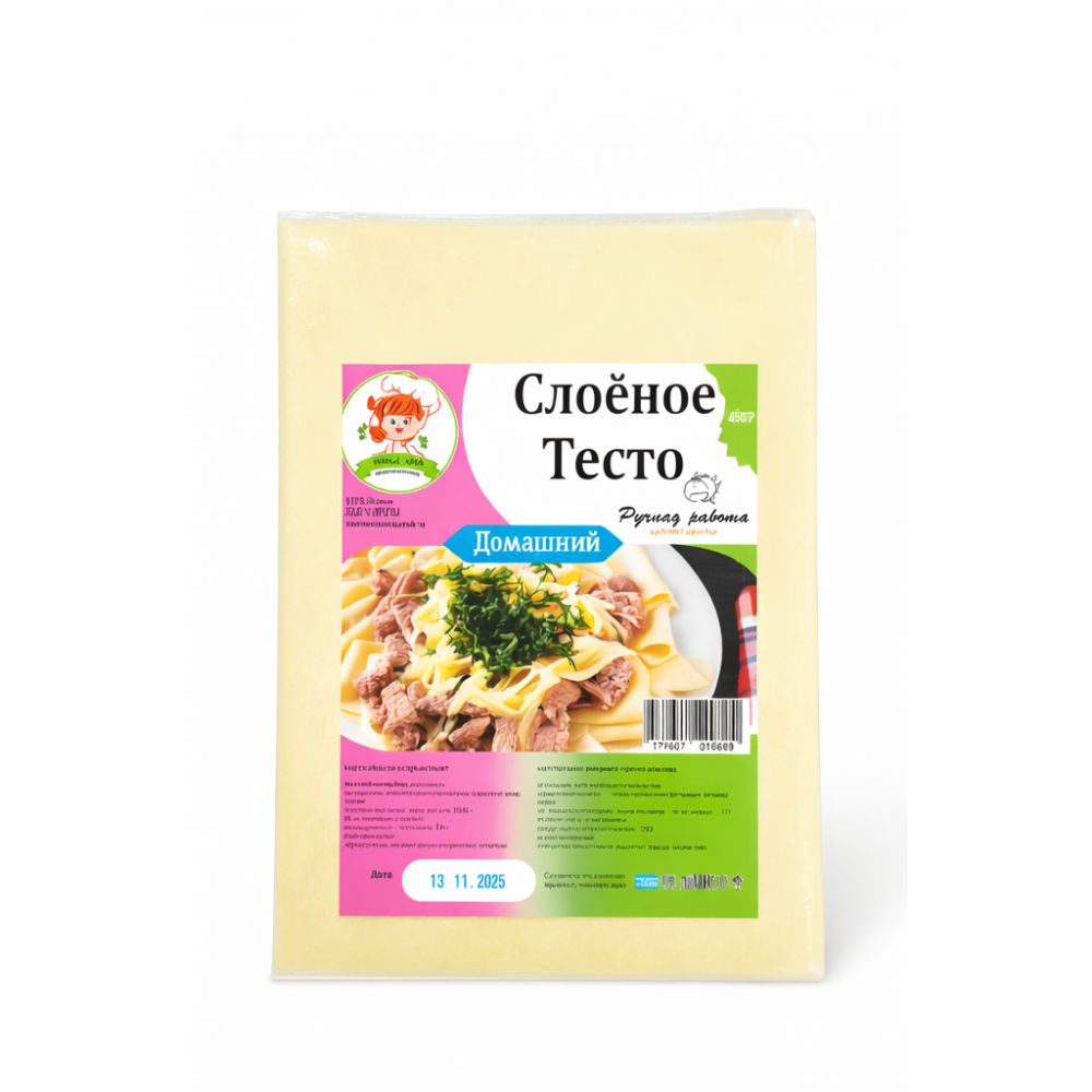 Тесто слоеное Кайнар 900 гр