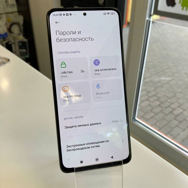 Смартфон POCO X4 Pro 5G 256 ГБ (Витринный) черный