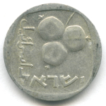 5 агорот 1977 год. Израиль. Алюминий, диаметр 17.5 мм VF
