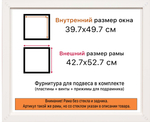 Рама 39,7x49,7 для картин и фотографий RP0642240-02(P87)