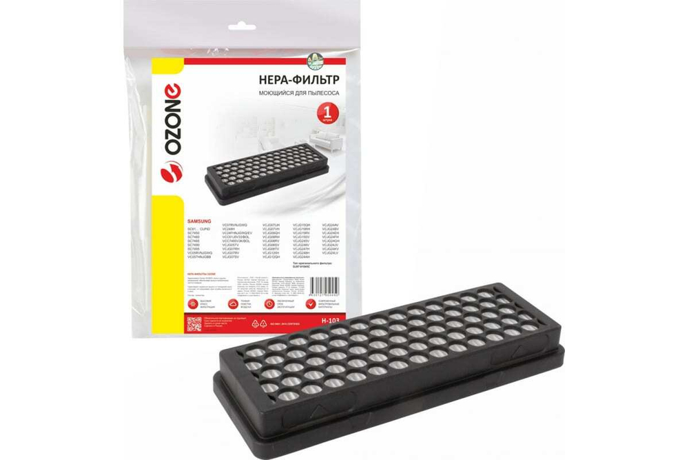 HEPA-фильтр OZONE microne H-103
