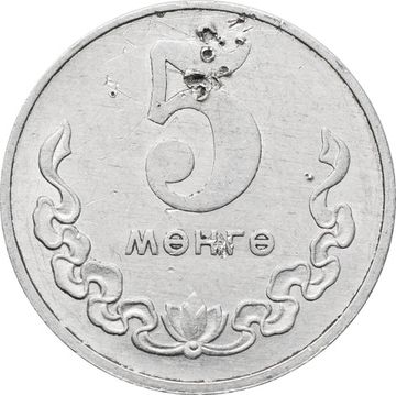 5 менге (мунгу) 1977 Монголия