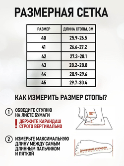 Сапоги Winfort 650M