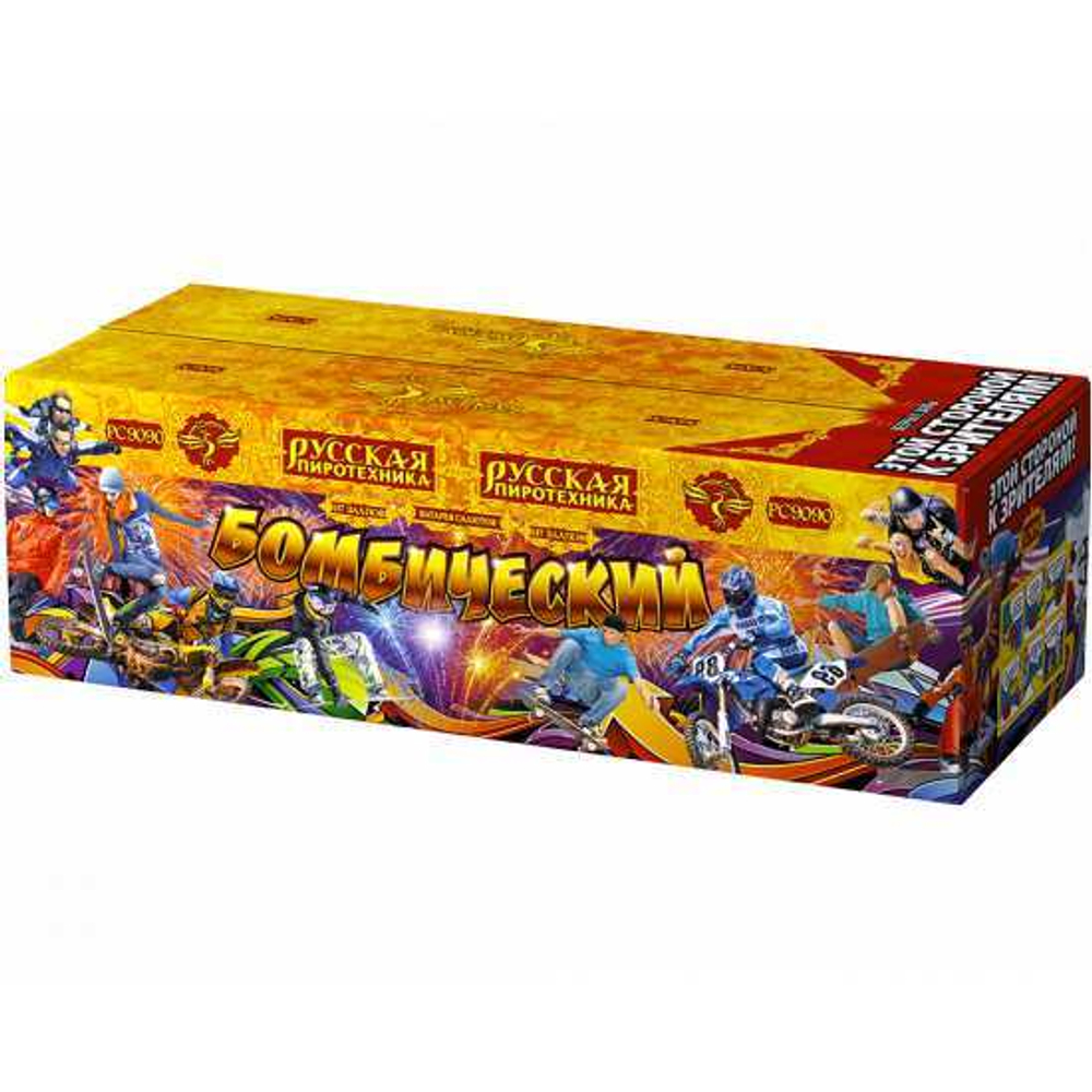 Батарея салютов "Бомбический" (0,8,1,2"х147)