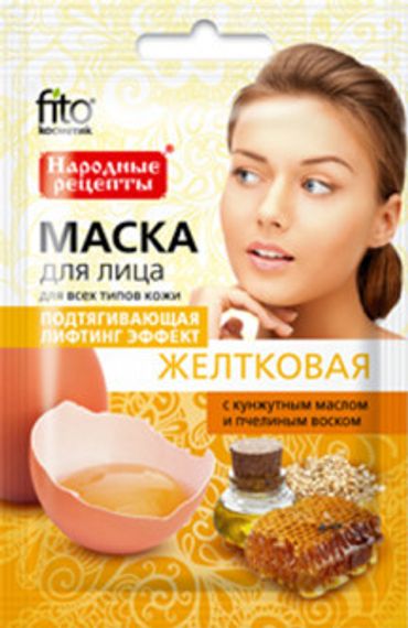 Маска для лица Fito Косметик Желтковая Лифтинг 25мл