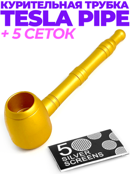 Tesla Pipe Gold 10 СМ Курительная трубка из авиационного алюминия