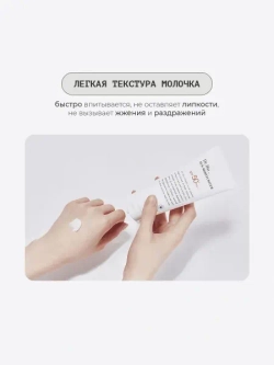 Солнцезащитный крем для всей семьи Dr. Bio SPF50 SUN Moisturizer 100 мл