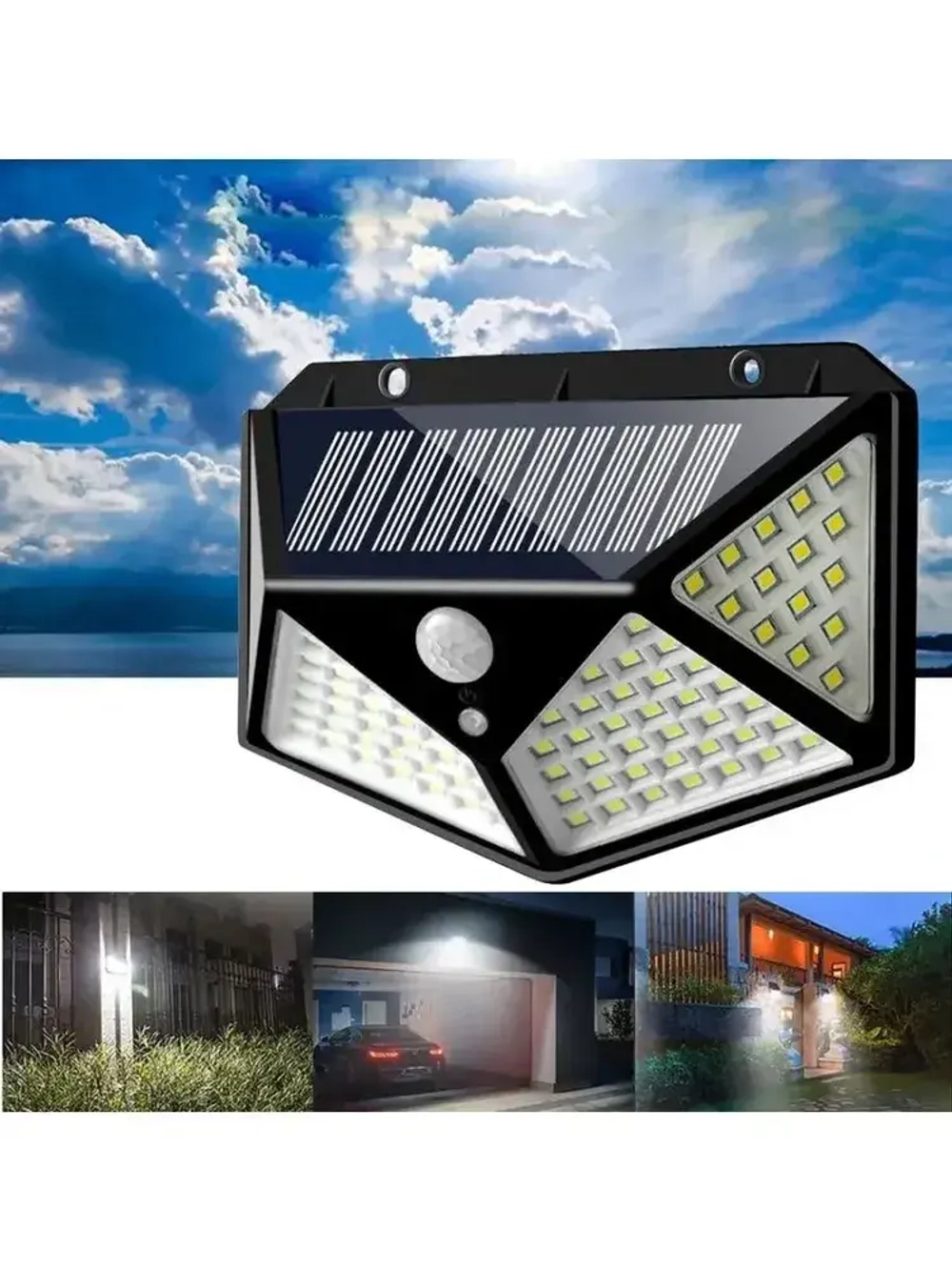 Беспроводной светодиодный светильник 2 шт прожектор с 100 LED лампами на солнечной батарее и датчиком движения