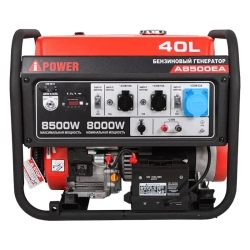 A-iPower A8500EA бензиновый генератор с блоком АВР 400В/25А (8 pin) New 20113/29109