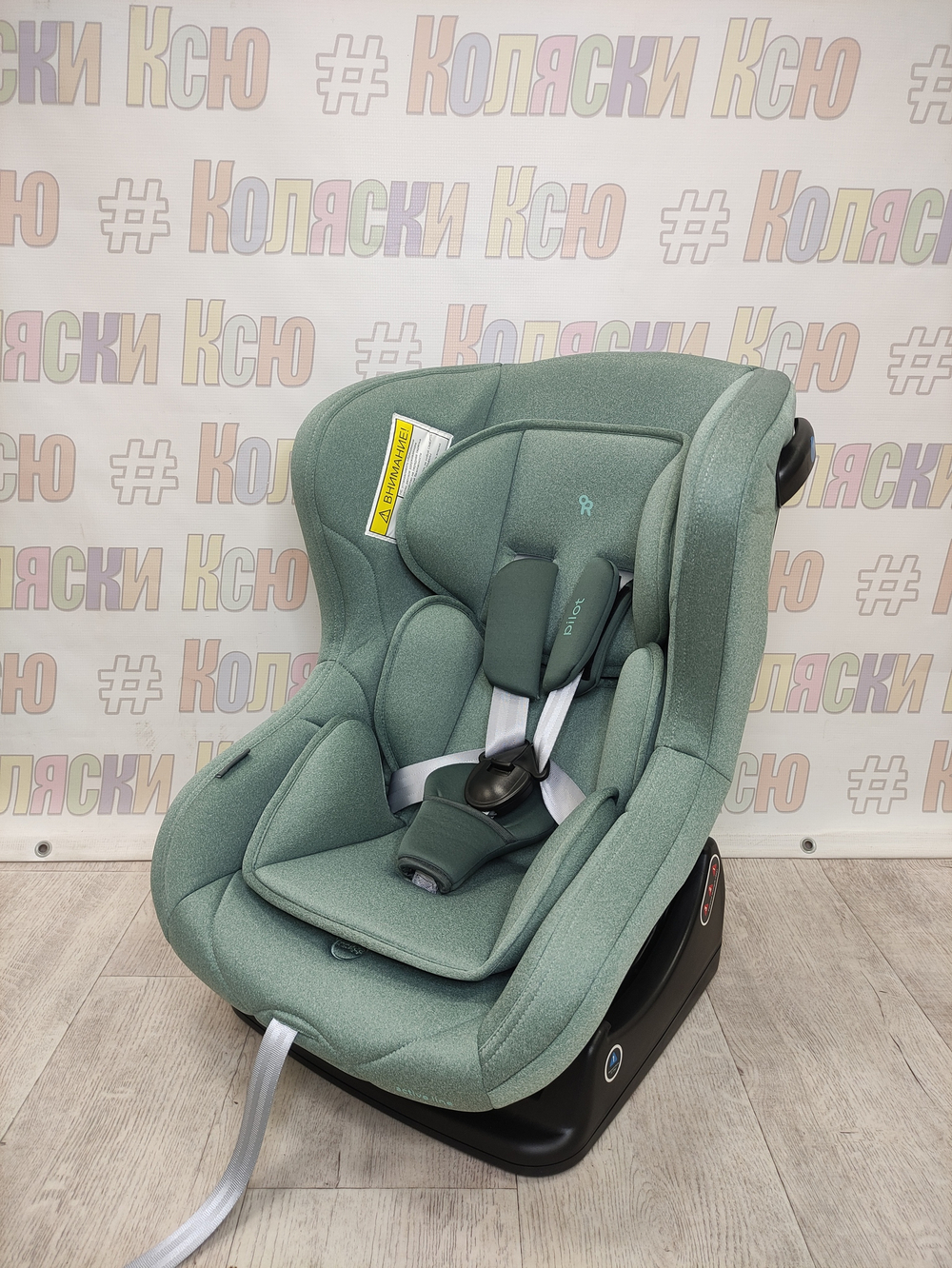 Автокресло детское Rant Pilot Active Line 0-18 Green