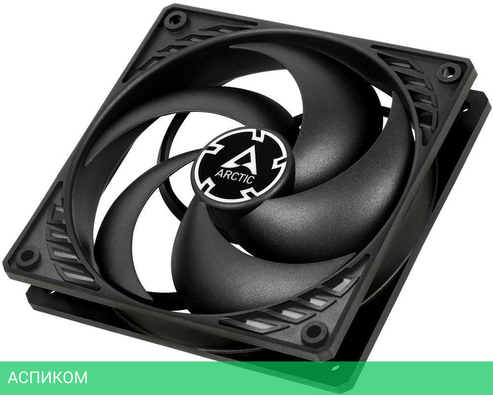 Вентилятор для корпуса Arctic P12 Silent Black (ACFAN00130A)
